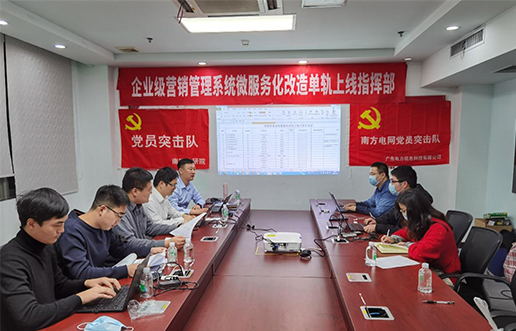 党员带动做楷模，，，尖刀步队领先锋 —威廉希尔williamhill党员突击队引领全员打造“万能型”